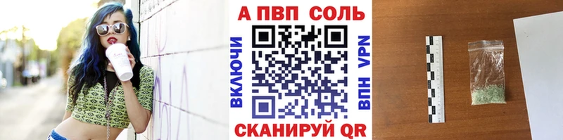 Названия наркотиков Волжск НБОМе Кокаин Меф Конопля ГАШИШ