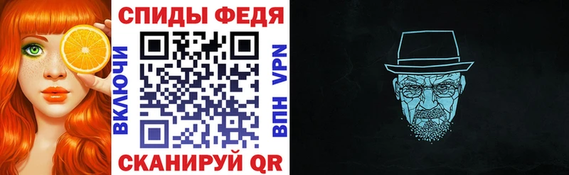 Amphetamine 97% Волжск