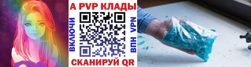 Alpha-PVP VHQ  Волжск 