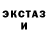 ТГК THC oil T.T.K ervinas