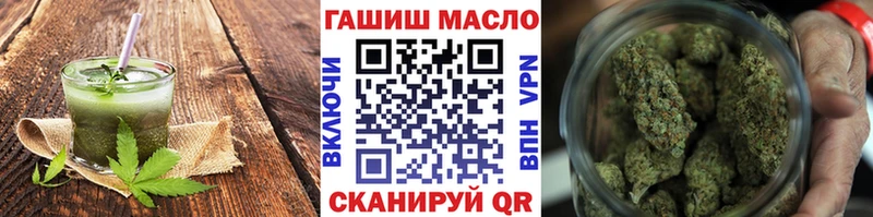 где купить наркоту  Волжск  Печенье с ТГК марихуана 