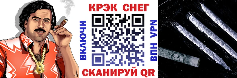 КОКАИН 99% Волжск