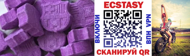 Ecstasy TESLA магазин наркотиков Волжск