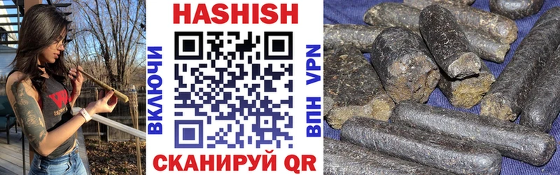 ГАШИШ хэш  Волжск 