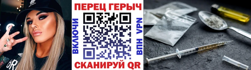 ГЕРОИН герыч  Волжск 
