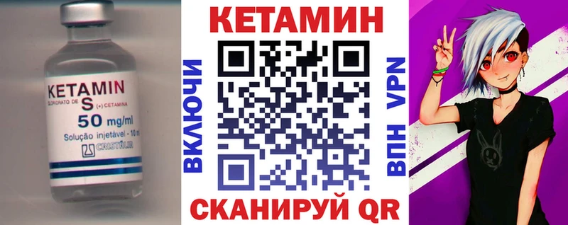 цены   mega ССЫЛКА  КЕТАМИН VHQ  Волжск 