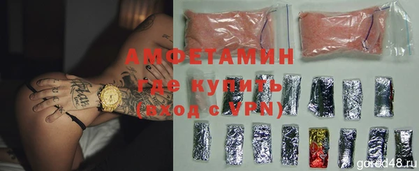 меф Белоозёрский