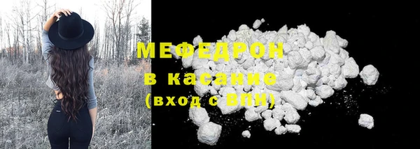 мет Белокуриха