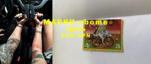каннабис Сафоново