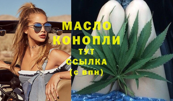 альфа пвп VHQ Беломорск