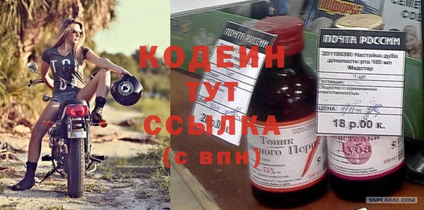 меф Белоозёрский