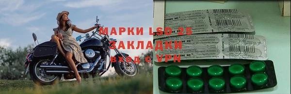 меф Белоозёрский