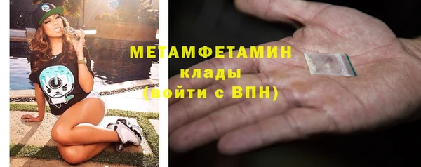 мет Белокуриха