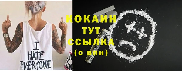 меф Белоозёрский