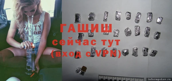 альфа пвп VHQ Беломорск