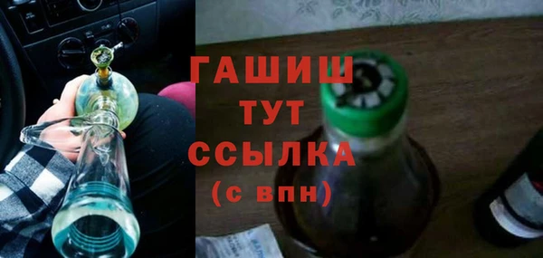 меф Белоозёрский