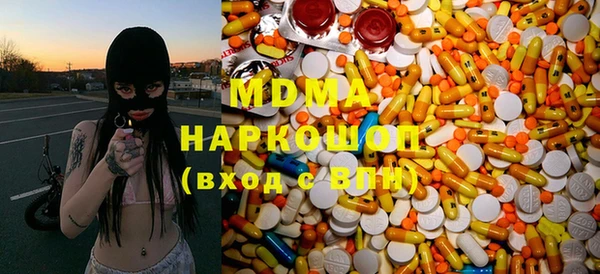 альфа пвп VHQ Беломорск