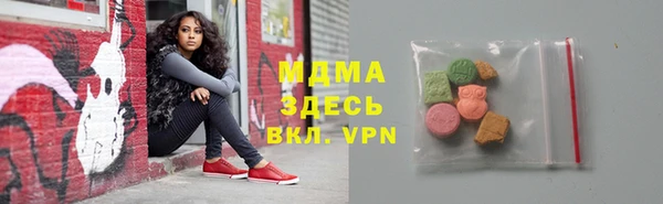 мет Белокуриха