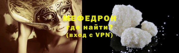 мет Белокуриха
