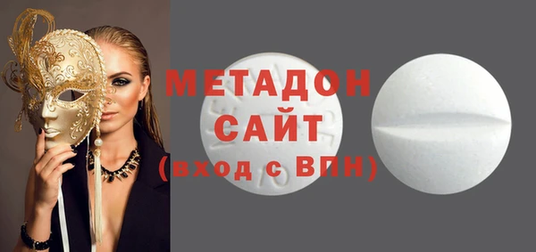 меф Белоозёрский