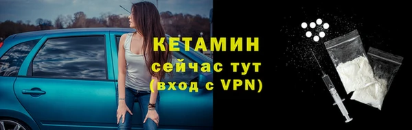 альфа пвп VHQ Беломорск