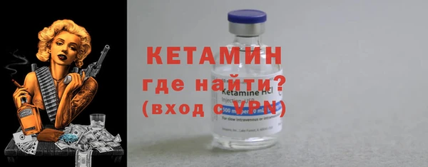 мет Белокуриха