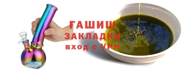 альфа пвп VHQ Беломорск