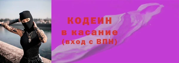 альфа пвп VHQ Беломорск