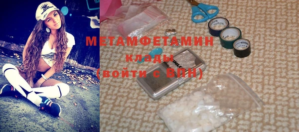 мет Белокуриха
