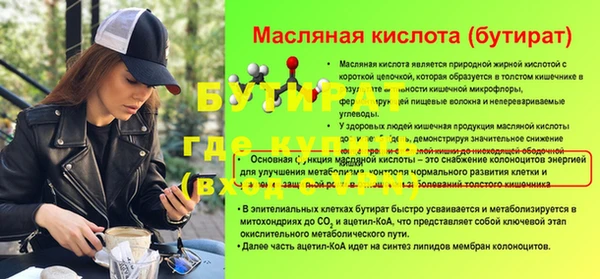 альфа пвп VHQ Беломорск