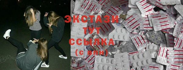 соль курить ск Сатка