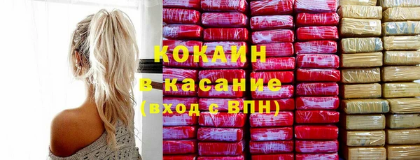 альфа пвп VHQ Беломорск