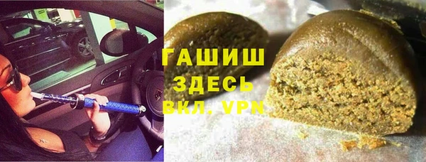 мет Белокуриха