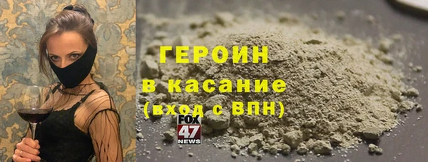 меф Белоозёрский