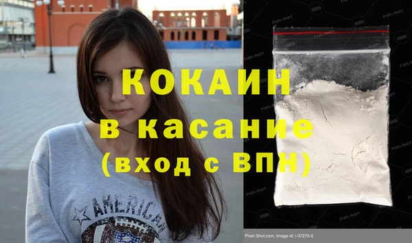 меф Белоозёрский