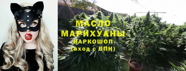 альфа пвп VHQ Беломорск