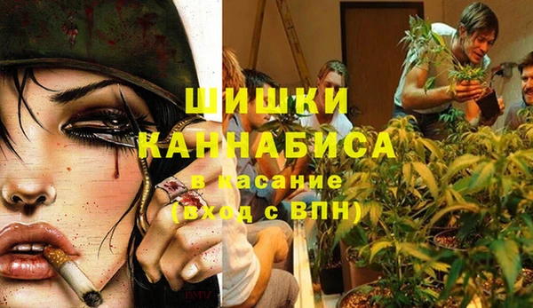 мескалин Балабаново