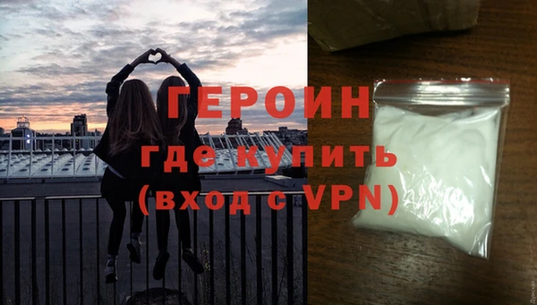 мет Белокуриха