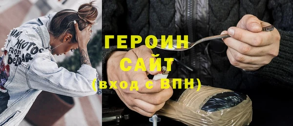 альфа пвп VHQ Беломорск