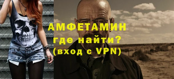 меф Белоозёрский