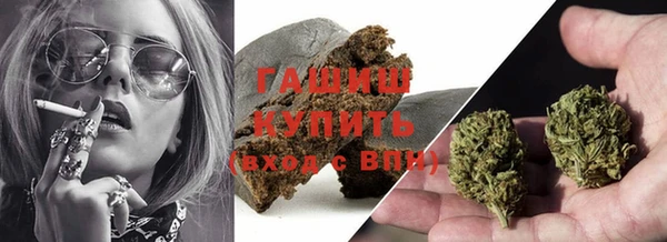 соль курить ск Сатка