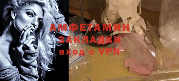 мет Белокуриха