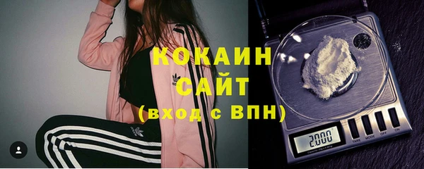 мет Белокуриха