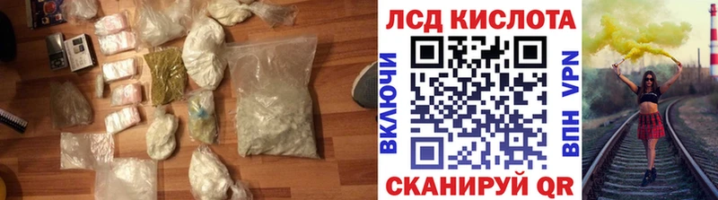 LSD-25 экстази ecstasy  купить  сайты  Волжск 