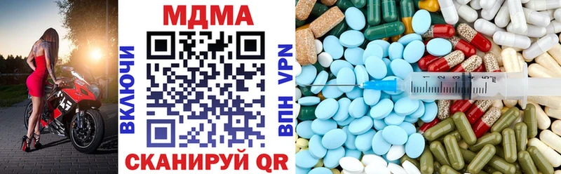 даркнет официальный сайт  наркошоп  Волжск  МДМА crystal 