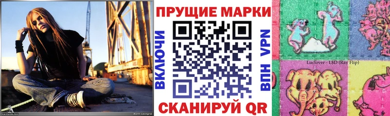 Марки N-bome 1,8мг  магазин продажи   Волжск 