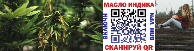 МЕГА ССЫЛКА  Волжск  Дистиллят ТГК THC oil  купить  цена 