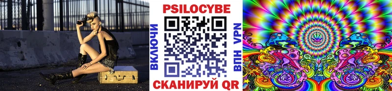 Псилоцибиновые грибы мицелий  мориарти клад  Волжск  хочу наркоту 